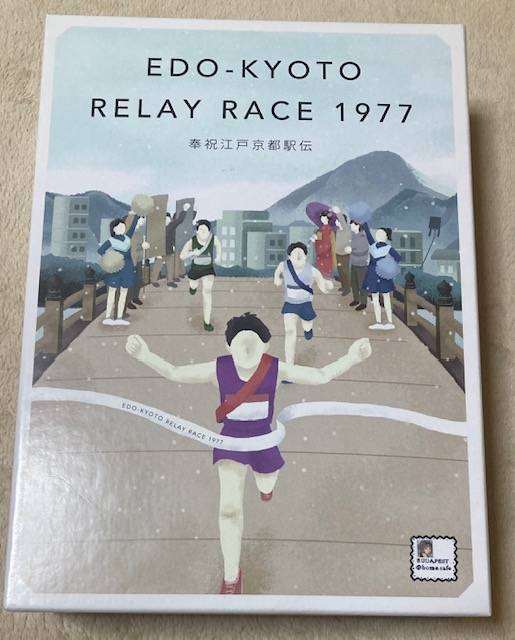大学駅伝をシンプルなゲームで楽しめる